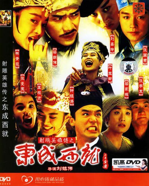 办假的列支敦士登驾驶证